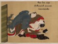 /album/erotikus-haikuk/osszetapadva-jpg/